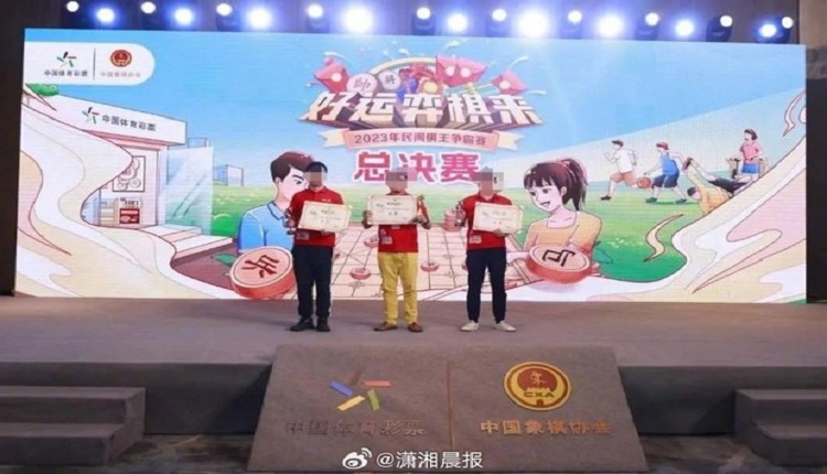 中国棋王浴缸“排秽”引人质疑“肛珠”夺冠