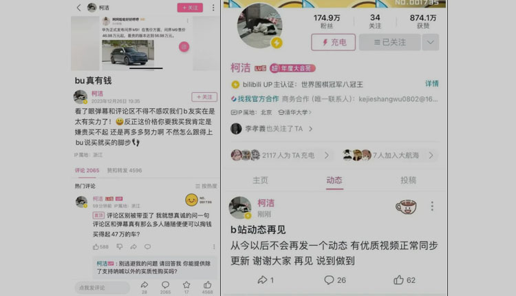 网络截图