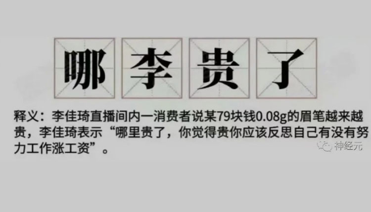 網路截圖