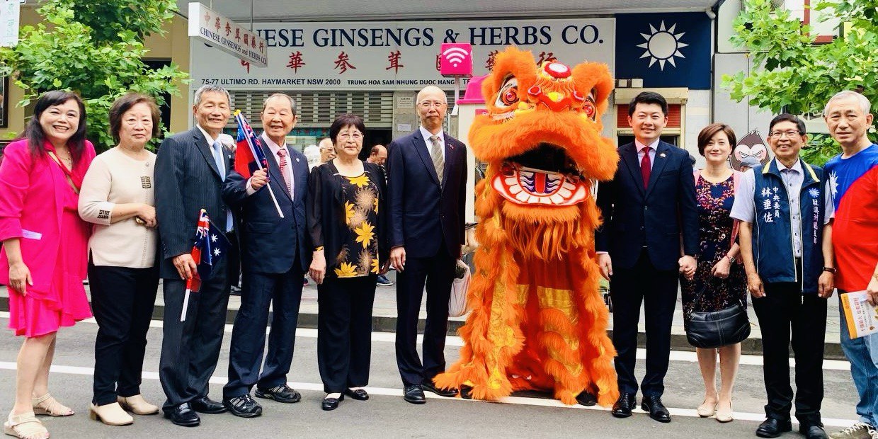 中华民国113年元旦升旗典礼