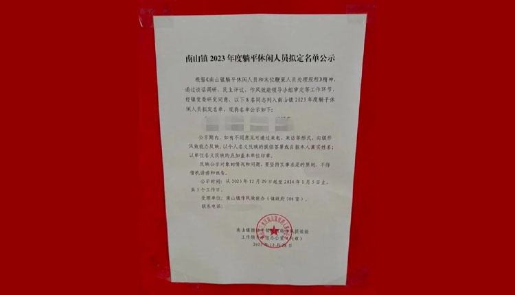網路圖片