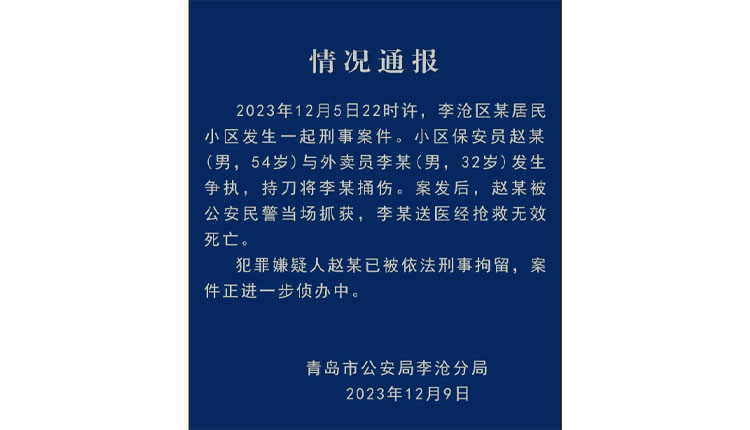 网络图片