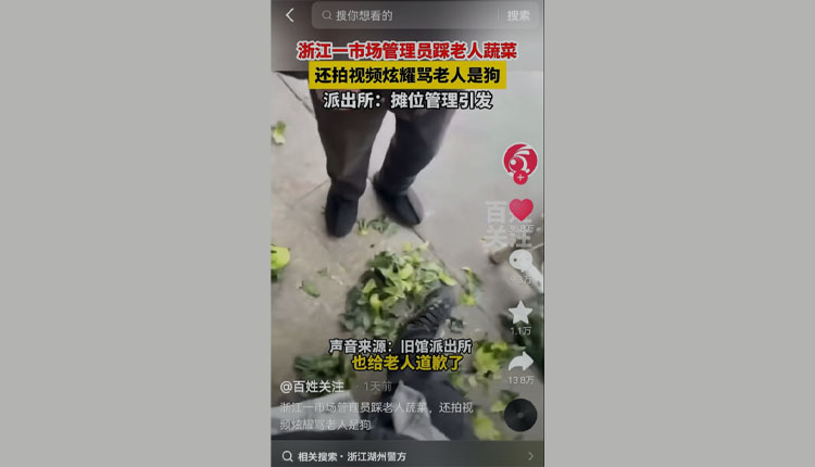 网络截图