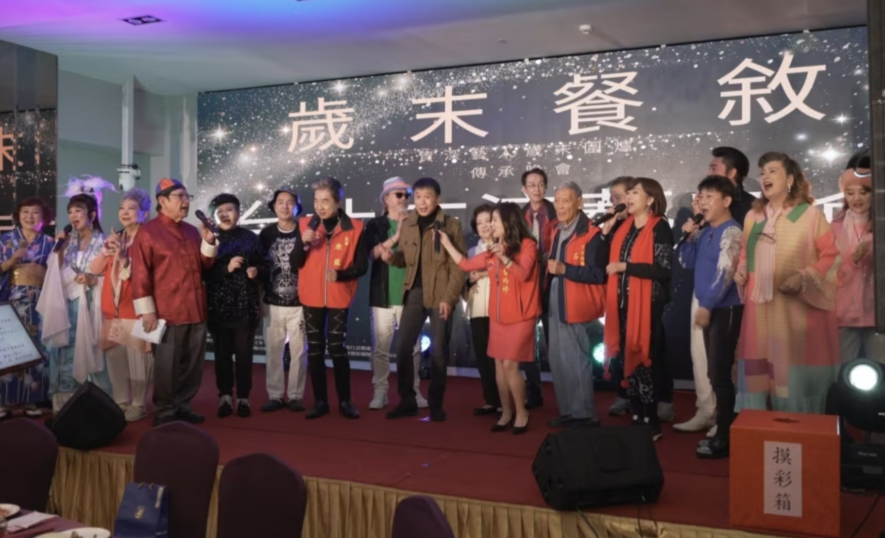 台北市演艺工会1月2日举办岁末餐叙，部分候选人到场寻求支持
