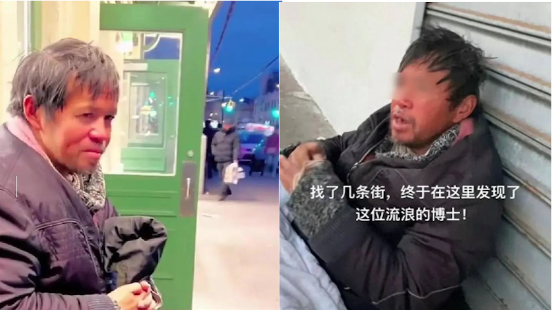 中国复旦留美博士在纽约街头流浪16年