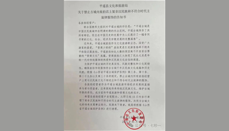 网络图片