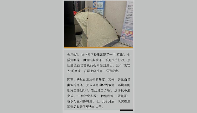 網路圖片