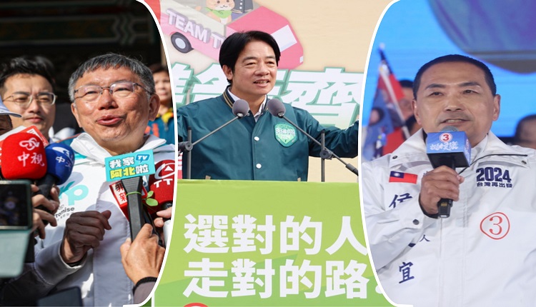 台湾三组总统候选人