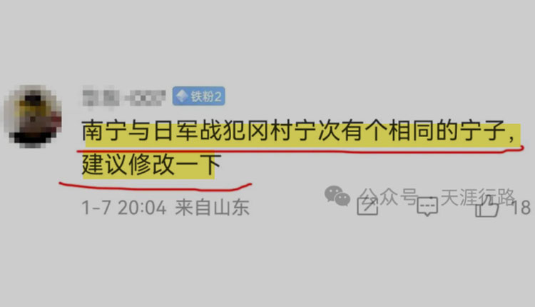 网络截图