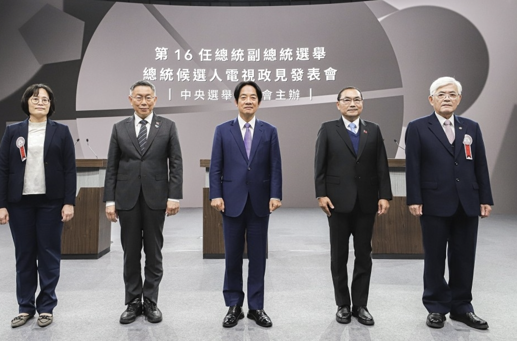 台灣總統大選