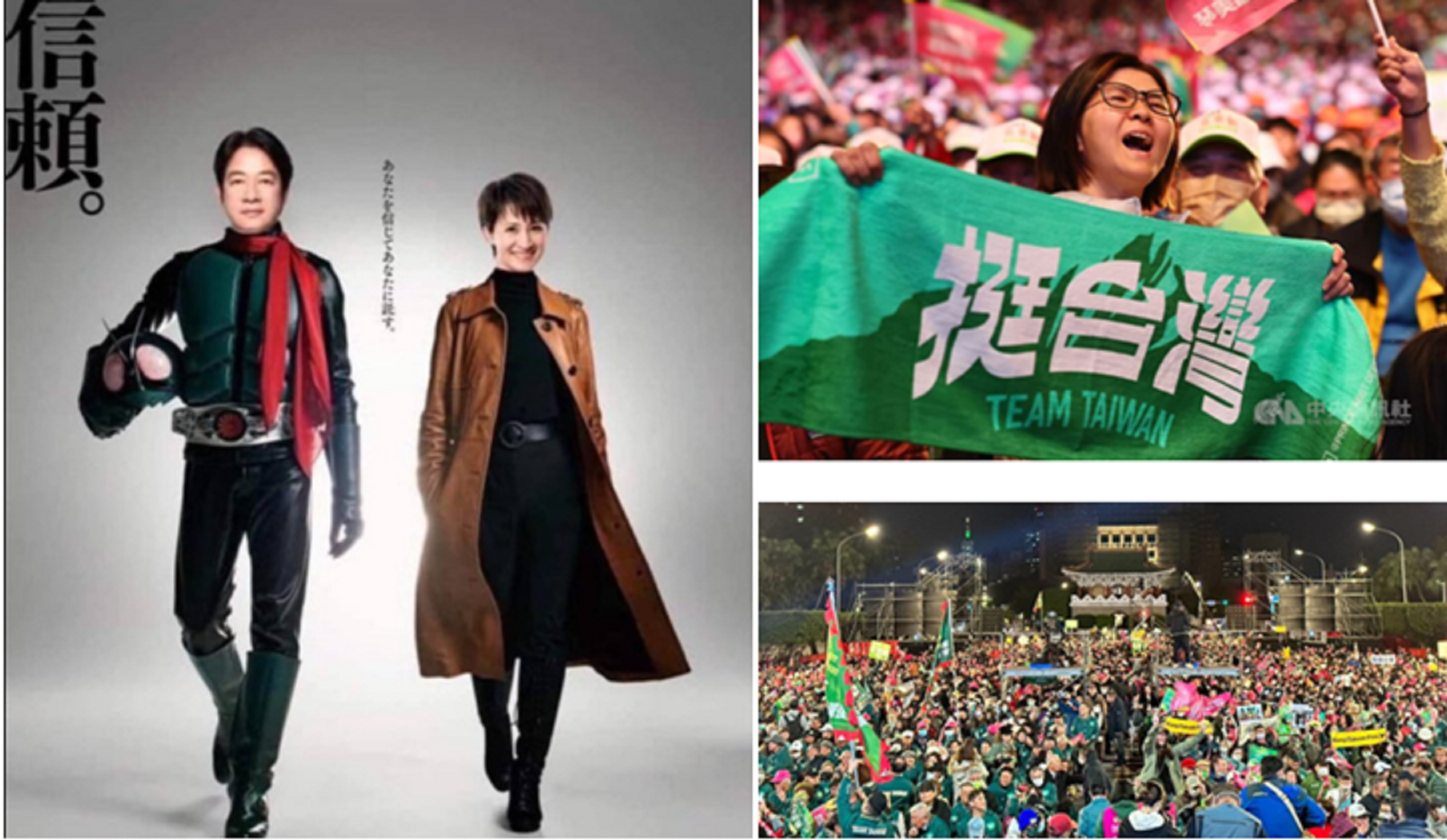民進黨