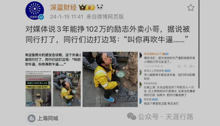 網路圖片
