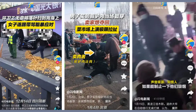 网络图片