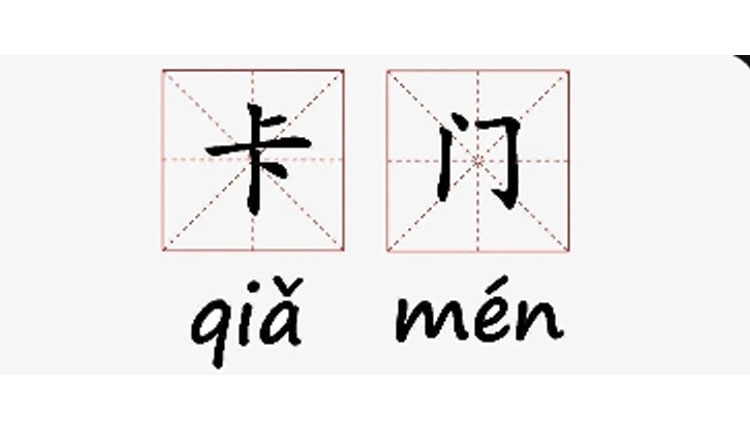 网络图片