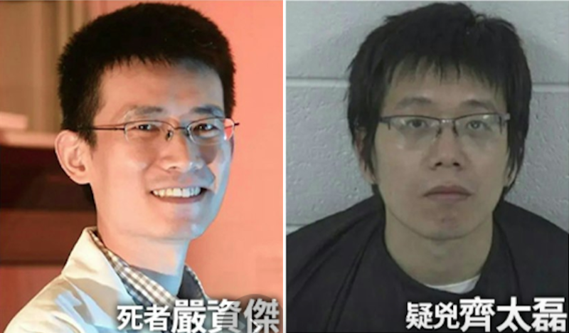 中国留美博士开10枪杀死导师