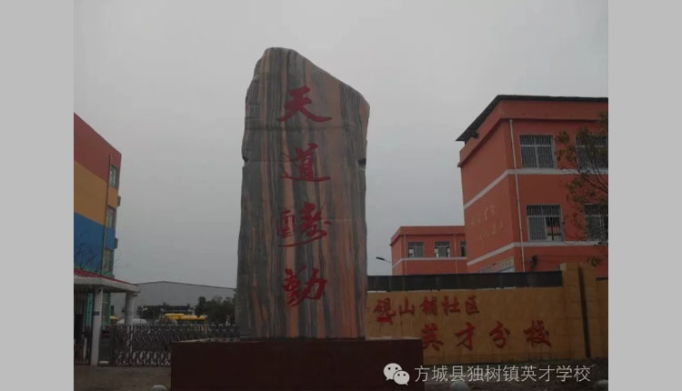 网络图片