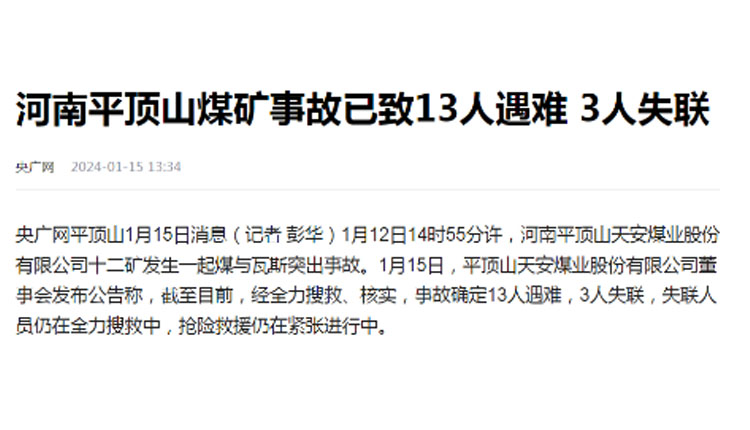 网络图片