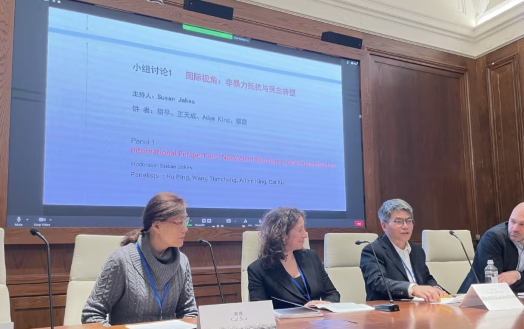 1月20日《中国民主季刊》主编、中国民主转型研究院院长王天成(右二)在研讨会上发言