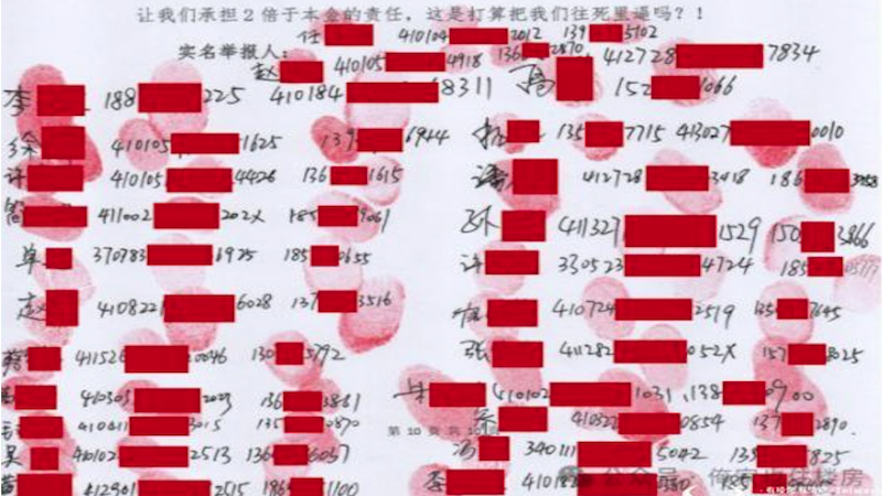 前员工举报 地产巨头涉强逼员工买股救市