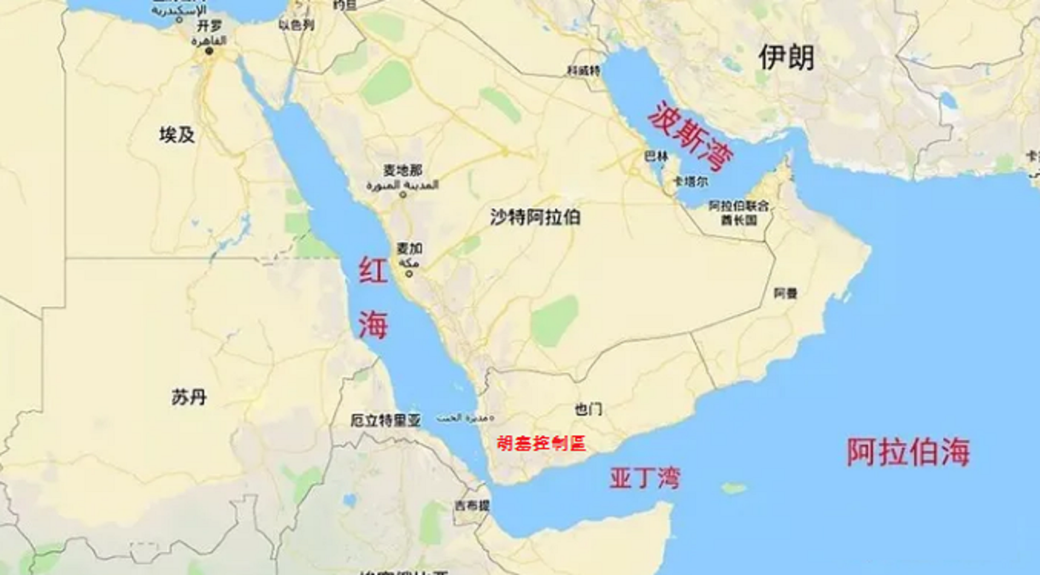 红海