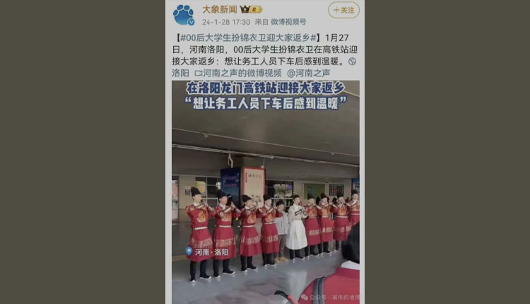 网络图片