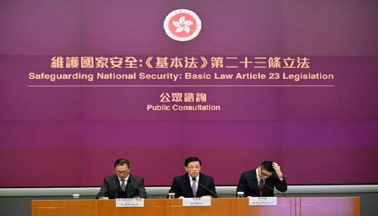 港府1月30日正式展开基本法第23条立法的公众谘询