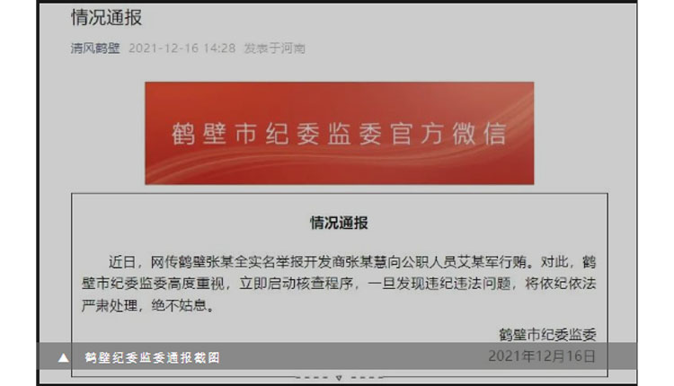 网络图片