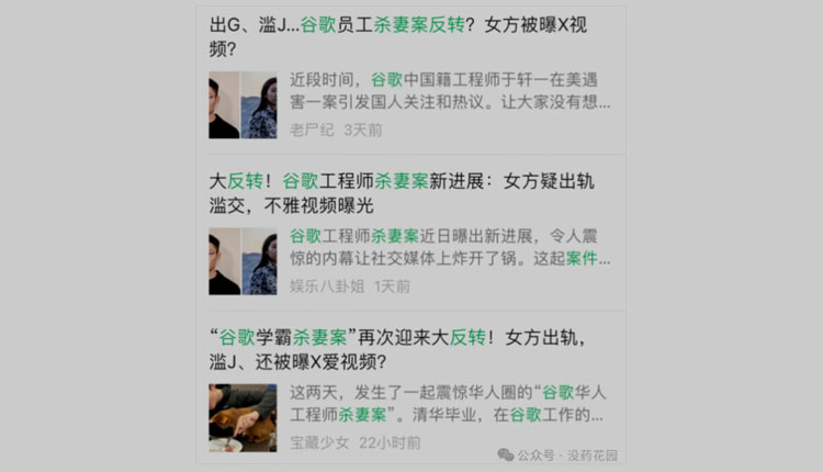 网络图片