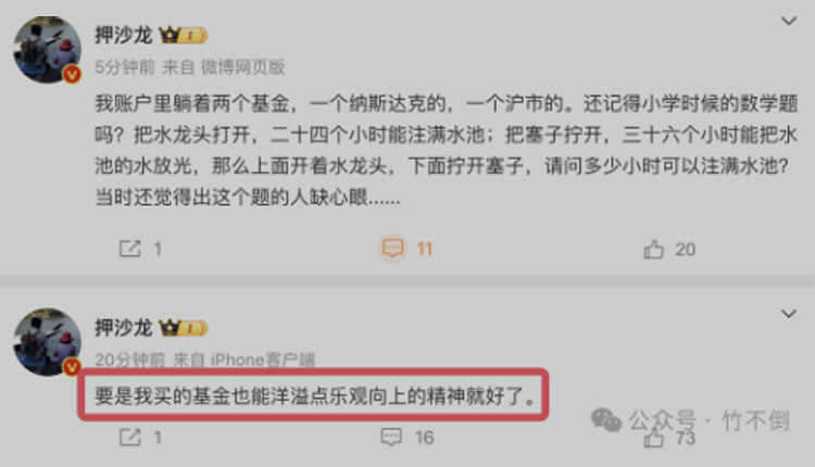 网络图片