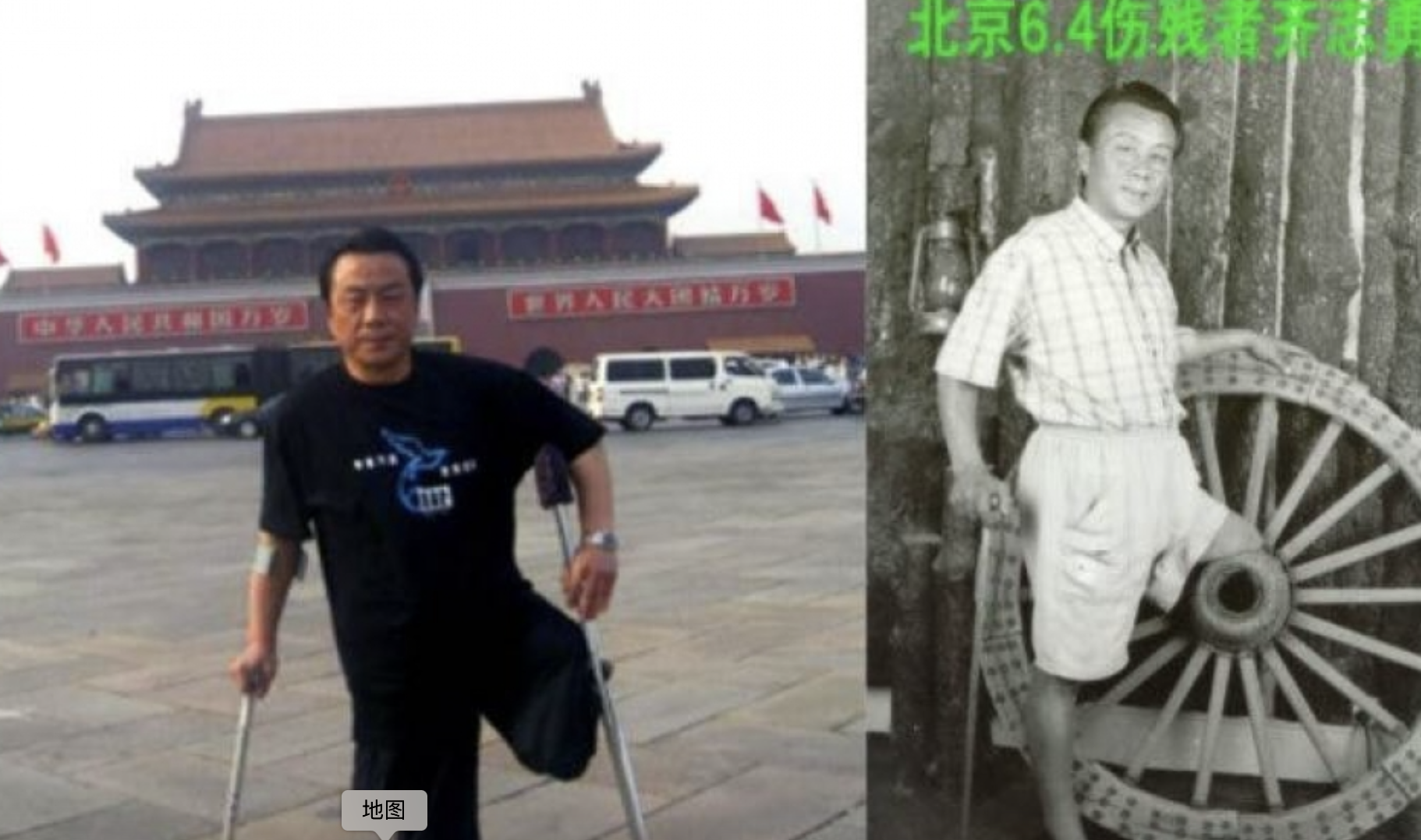 齐志勇