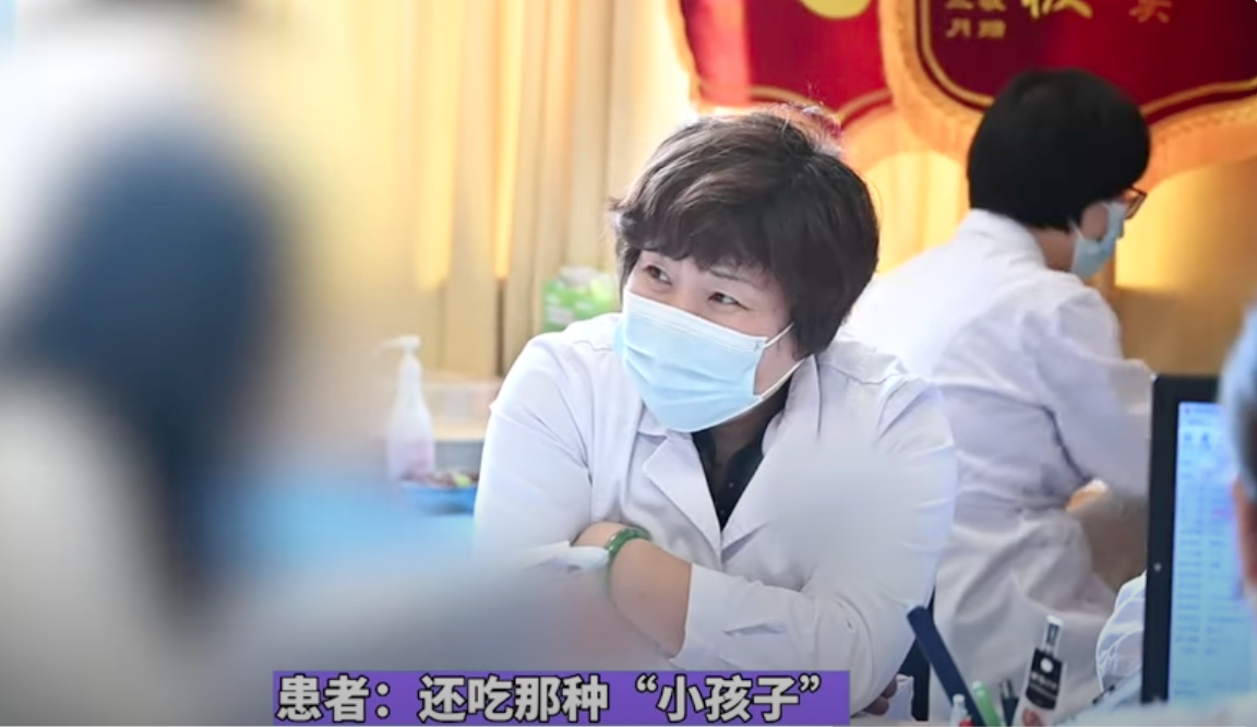 大陆女子为了怀孕 听信偏方吃人肉水饺