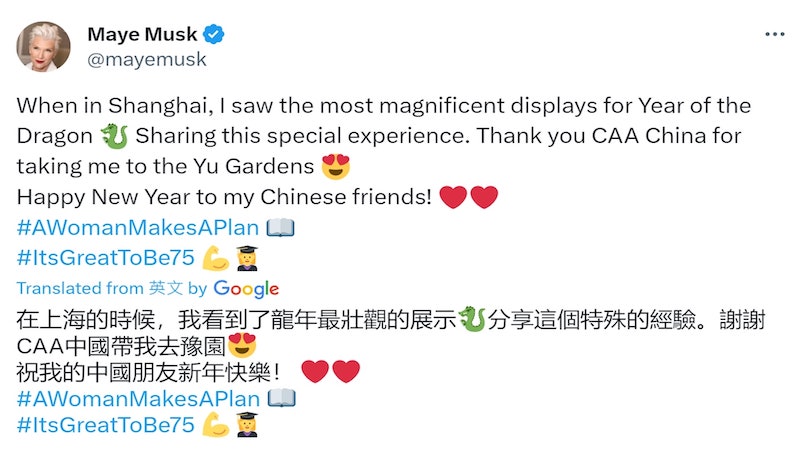 富豪马斯克的母亲梅耶在上海游玩。