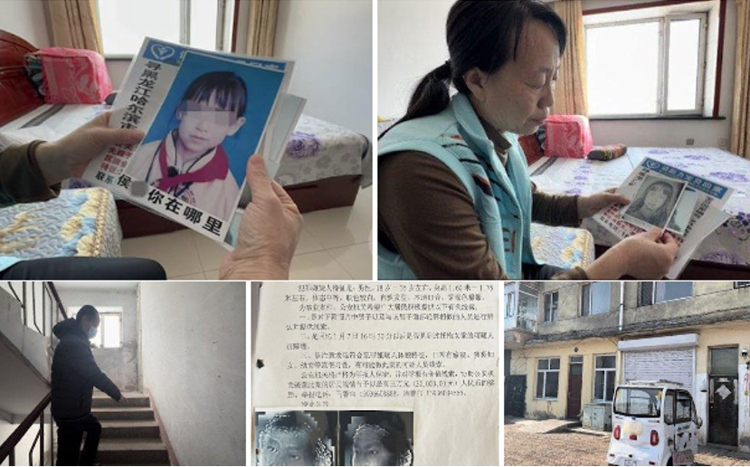 哈尔滨10岁女童家门口失踪，13年后才知被性侵分尸。