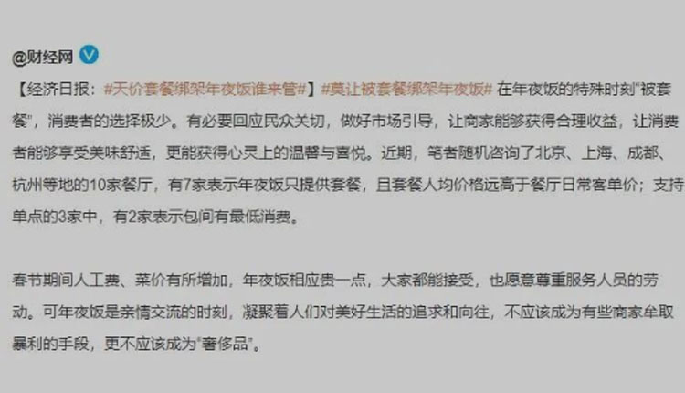 網路圖片