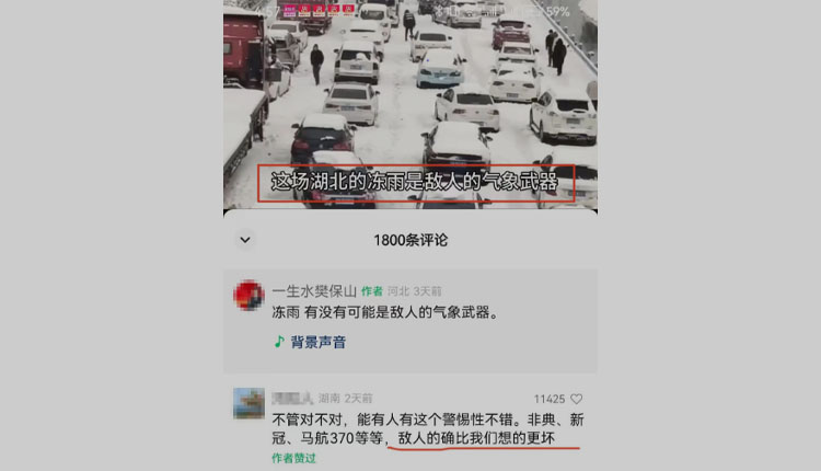 网络图片