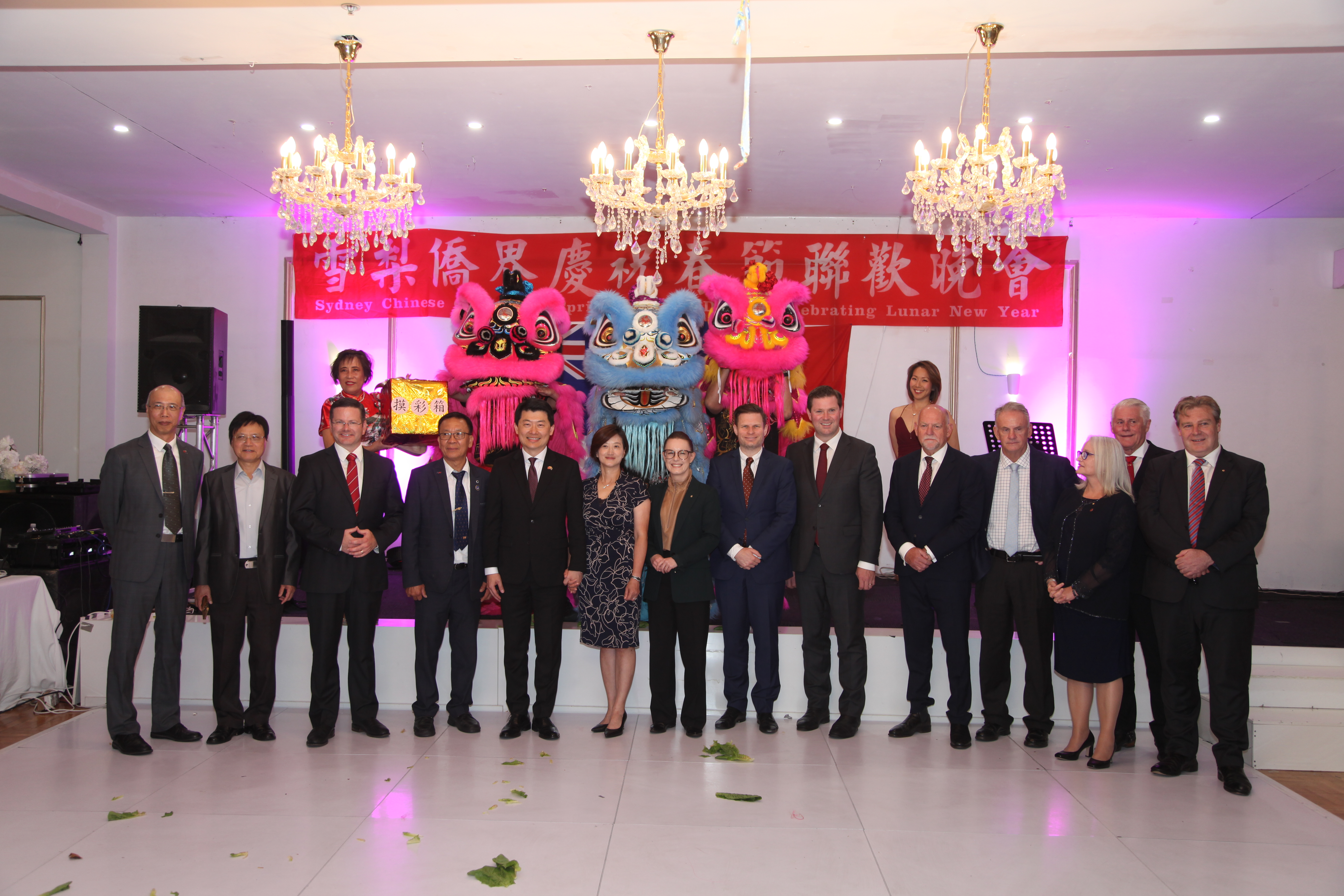 新春联欢晚会