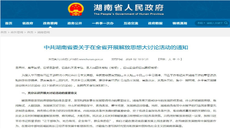 网络图片