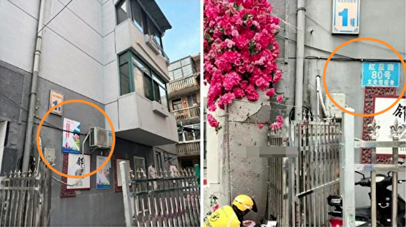 李克强故居红星路80号门牌被当局遮挡