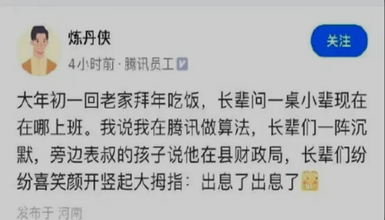 网络图片