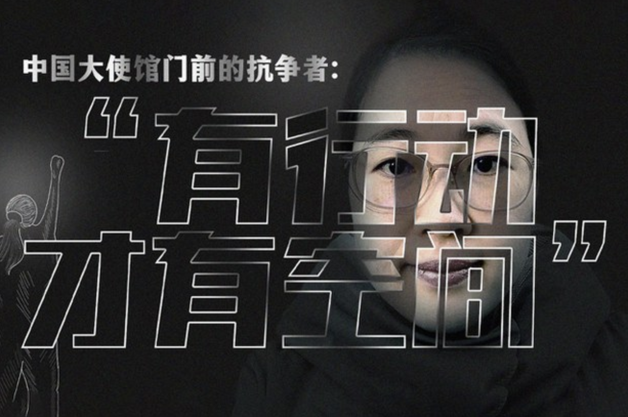 自由亚洲电台制图