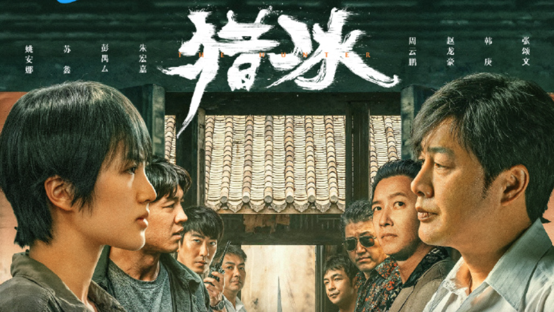 姚安娜演技太差被吐槽