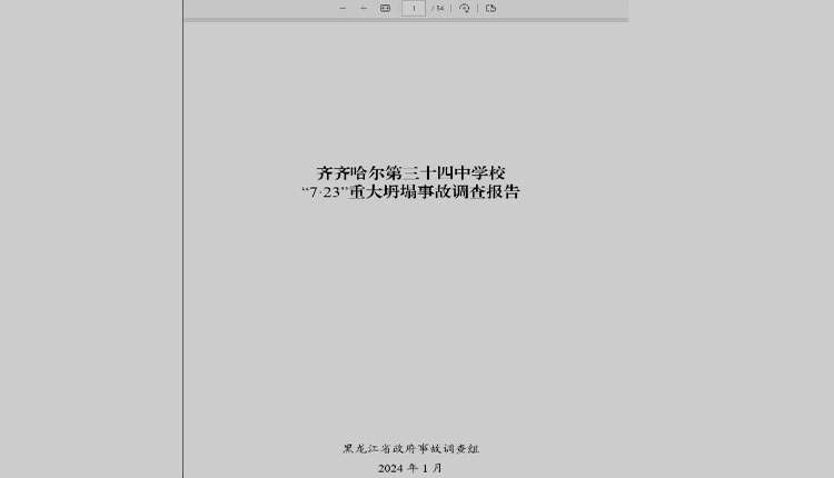 网络图片