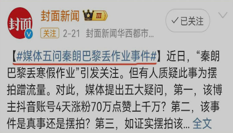 网络图片