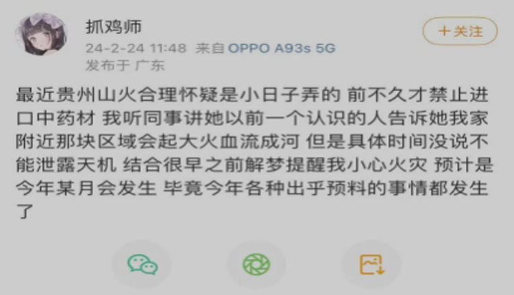 网络图片