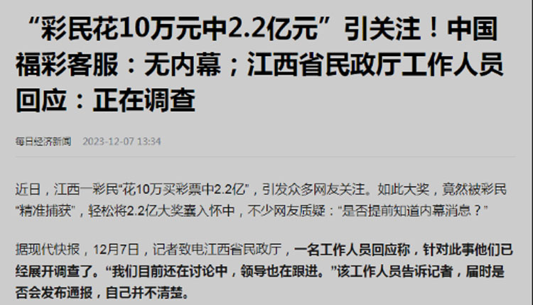 網路圖片