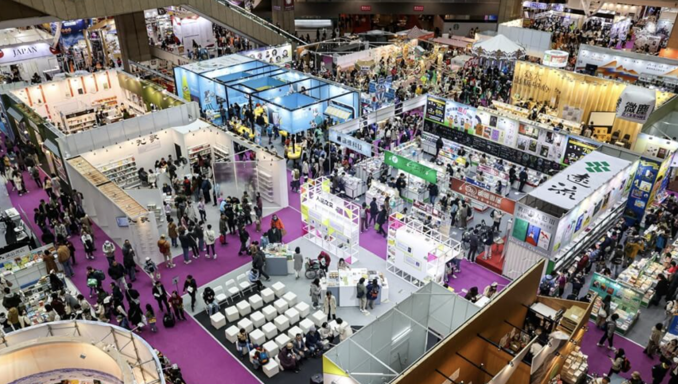 台北书展