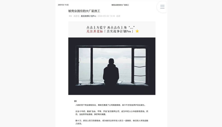 网络图片