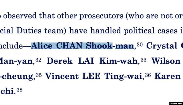 疑因被美列入制裁名单 港高级检控官辞职