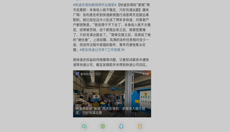 网络图片