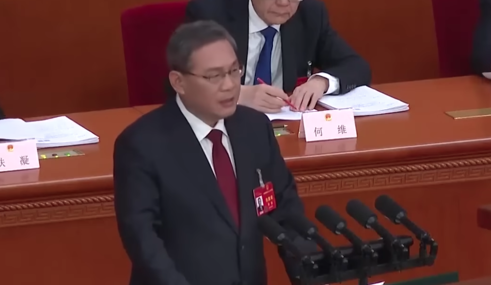 总理李强做政府工作报告